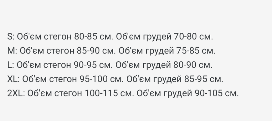 Атласная сорочка с кружевами HB 8/38 8/38 фото